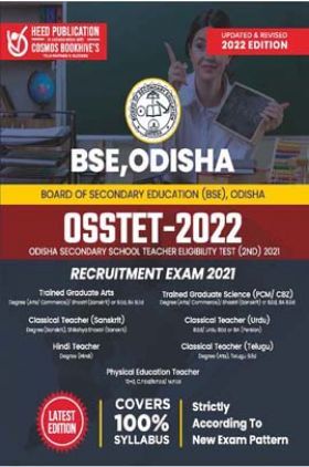 BSE, Odisha OSSTET (2nd) - English